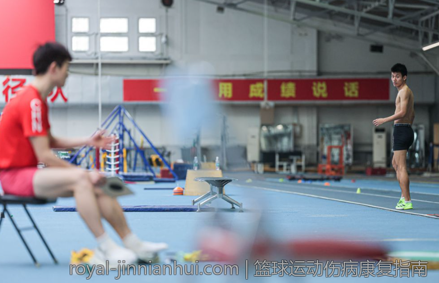 篮球运动伤病康复指南